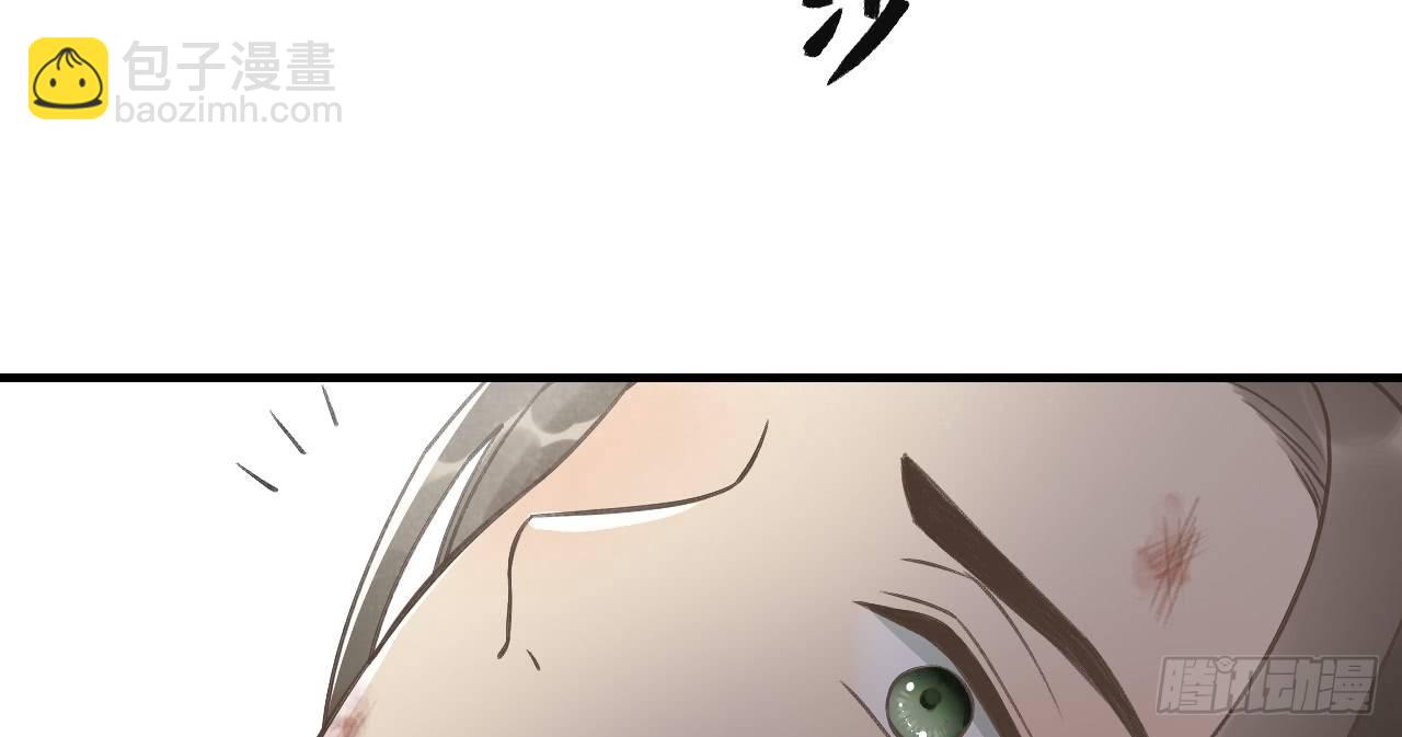 我的王爺三歲半 - 火熱的親密(2/3) - 6