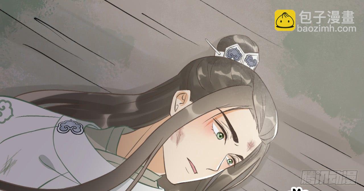 我的王爺三歲半 - 火熱的親密(2/3) - 1