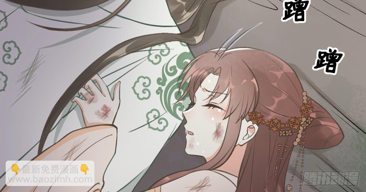 我的王爺三歲半 - 火熱的親密(2/3) - 2