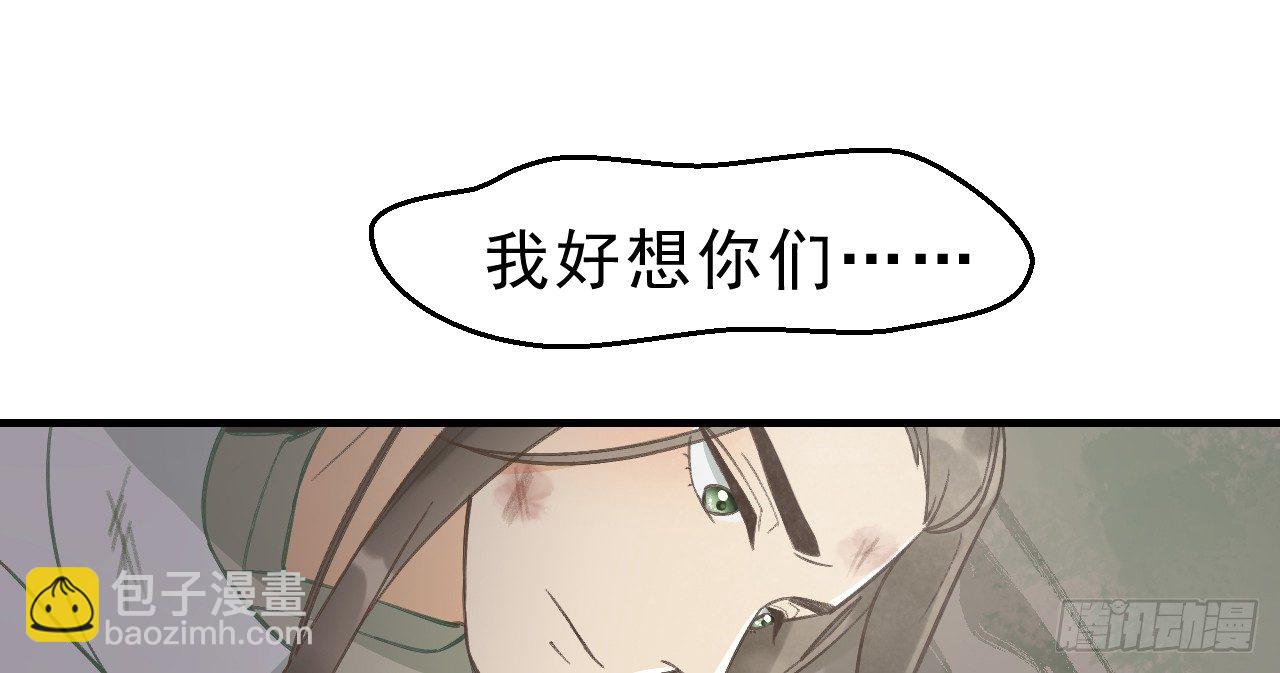 我的王爺三歲半 - 火熱的親密(2/3) - 6