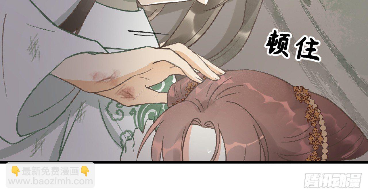 我的王爺三歲半 - 火熱的親密(2/3) - 7