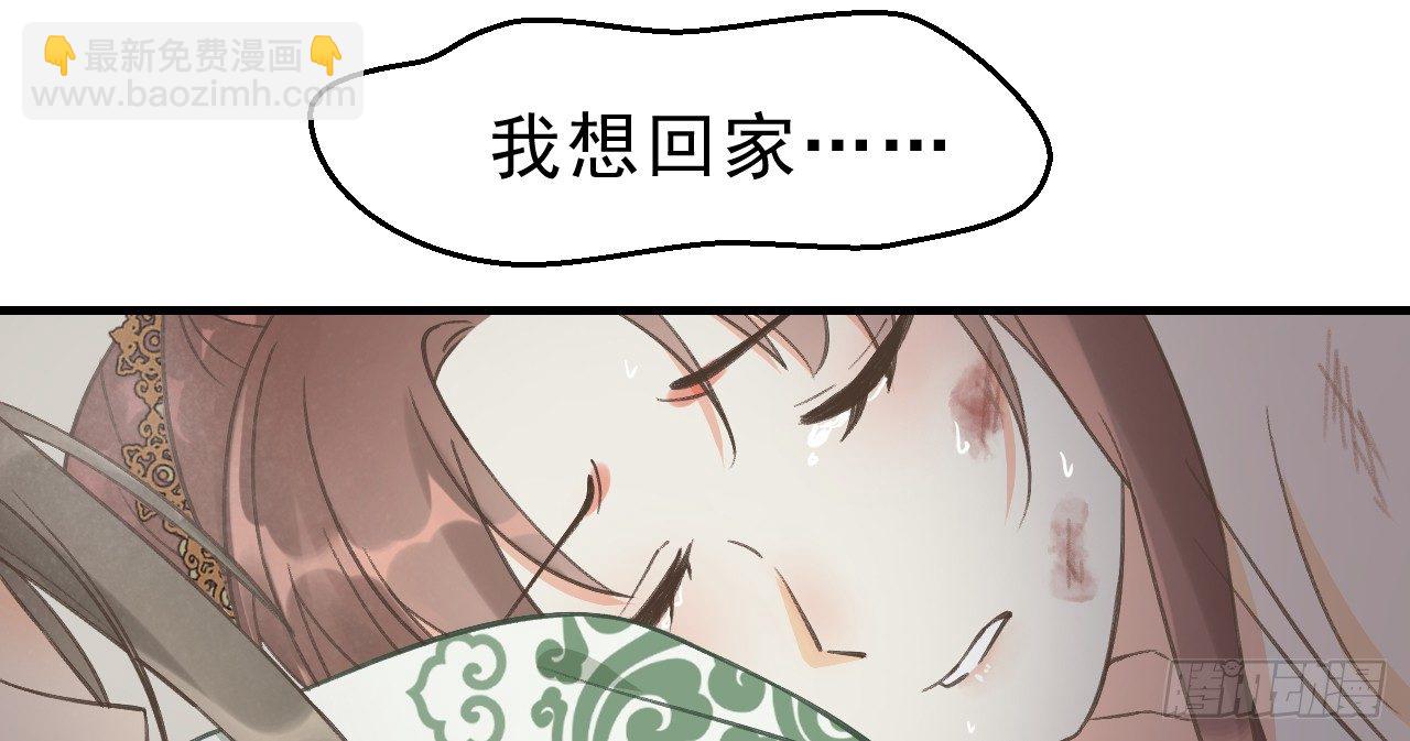 我的王爺三歲半 - 火熱的親密(2/3) - 8