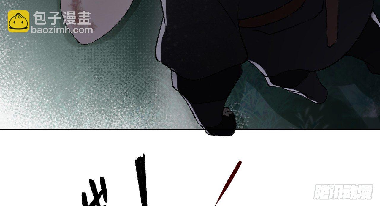 我的王爺三歲半 - 絕地反擊(3/3) - 2