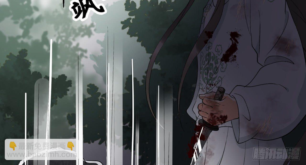 我的王爺三歲半 - 絕地反擊(3/3) - 4