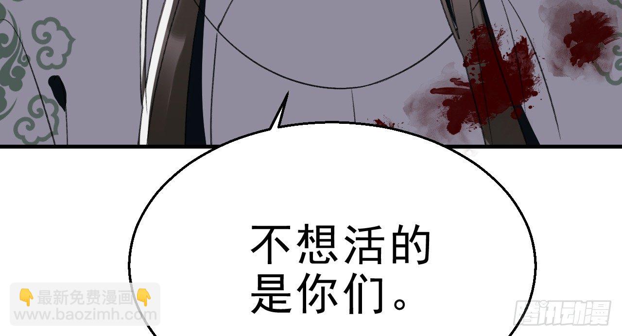 我的王爺三歲半 - 絕地反擊(3/3) - 1