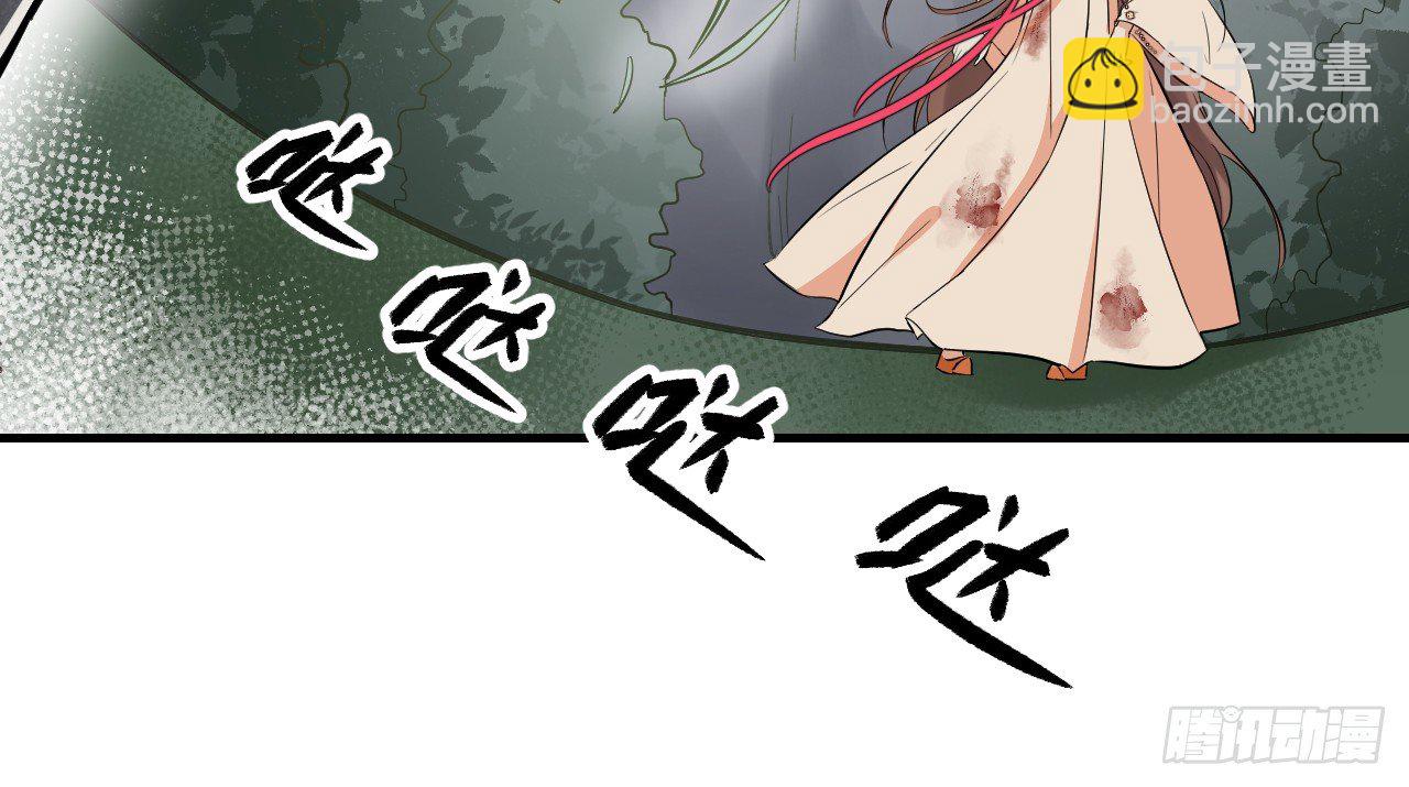 我的王爺三歲半 - 絕地反擊(1/3) - 1