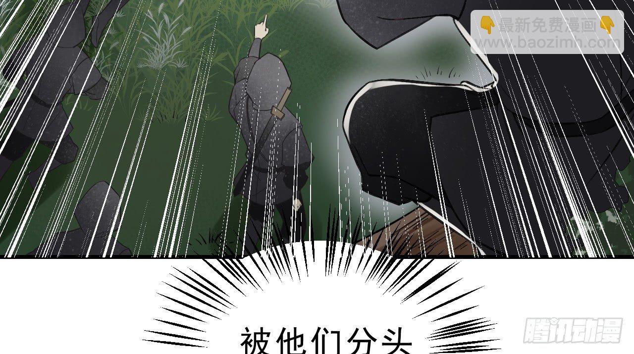 我的王爺三歲半 - 絕地反擊(1/3) - 8