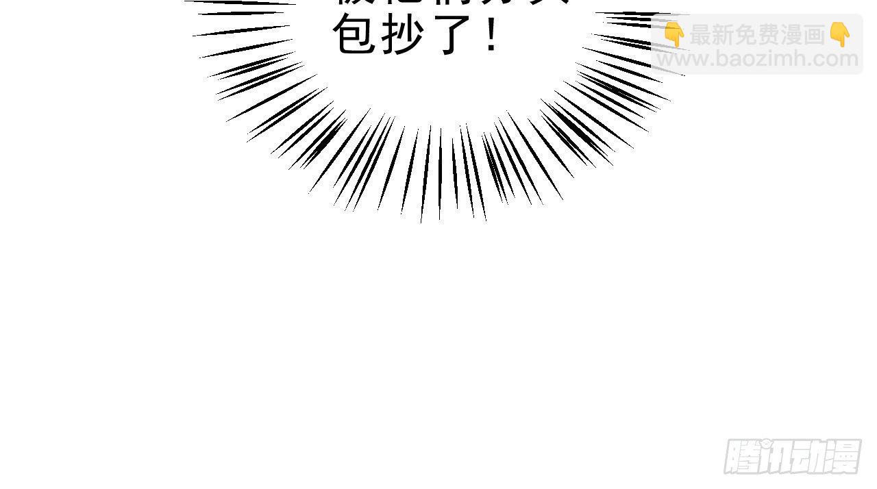 我的王爺三歲半 - 絕地反擊(1/3) - 1