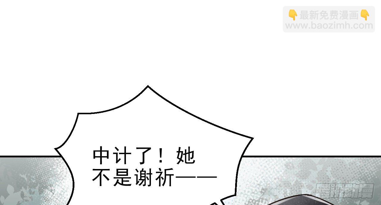 我的王爺三歲半 - 絕地反擊(1/3) - 2