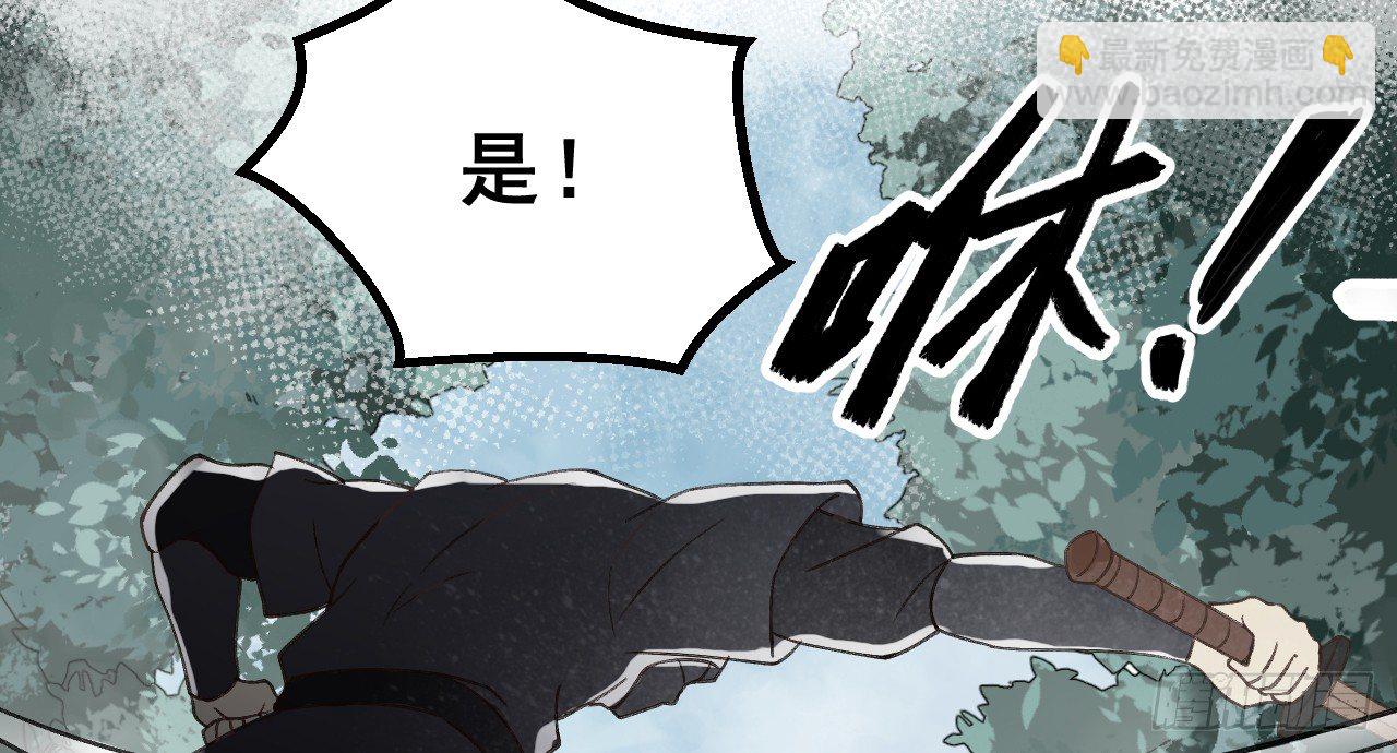 我的王爺三歲半 - 絕地反擊(1/3) - 5