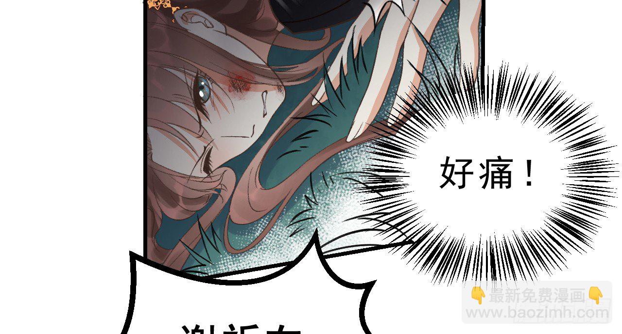 我的王爺三歲半 - 絕地反擊(1/3) - 6