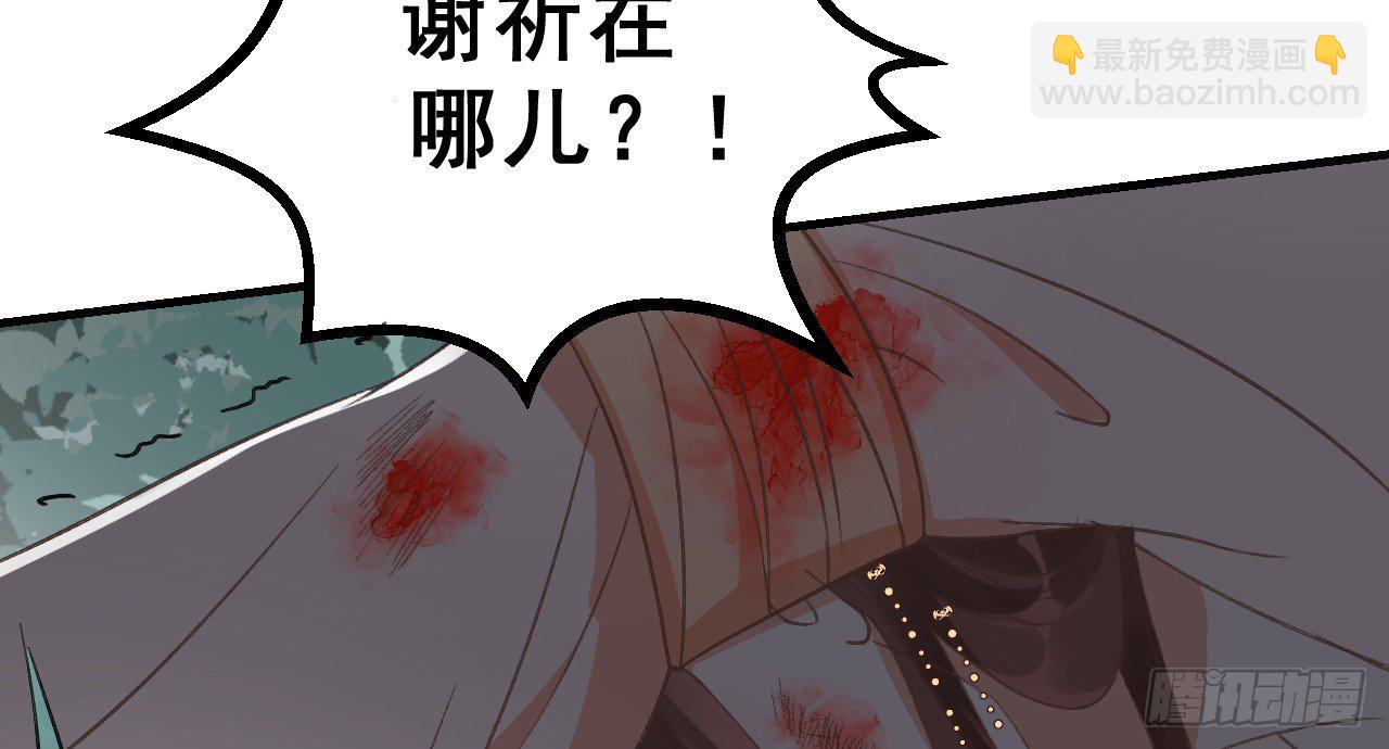 我的王爺三歲半 - 絕地反擊(1/3) - 7