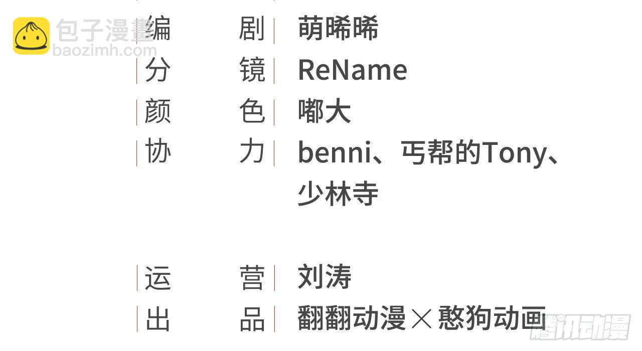 我的王爺三歲半 - 絕地反擊(1/3) - 4
