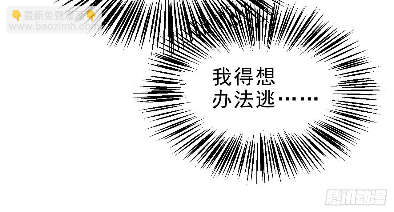 我的王爺三歲半 - 絕地反擊(1/3) - 2