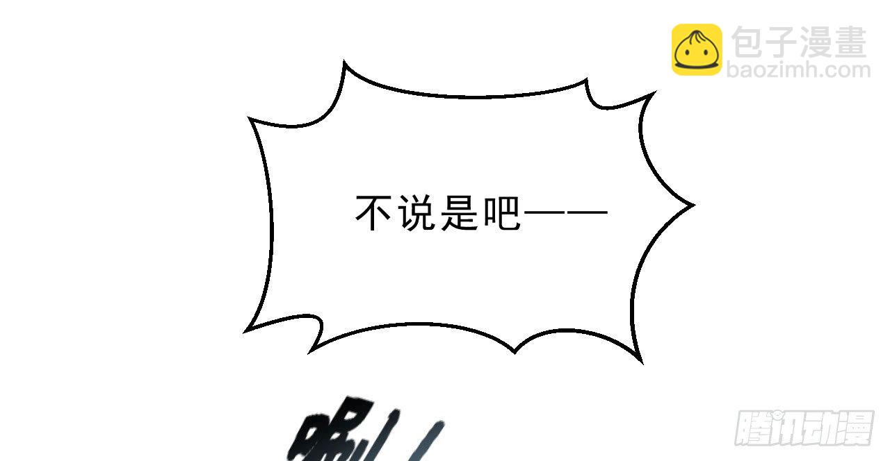 我的王爺三歲半 - 絕地反擊(1/3) - 3