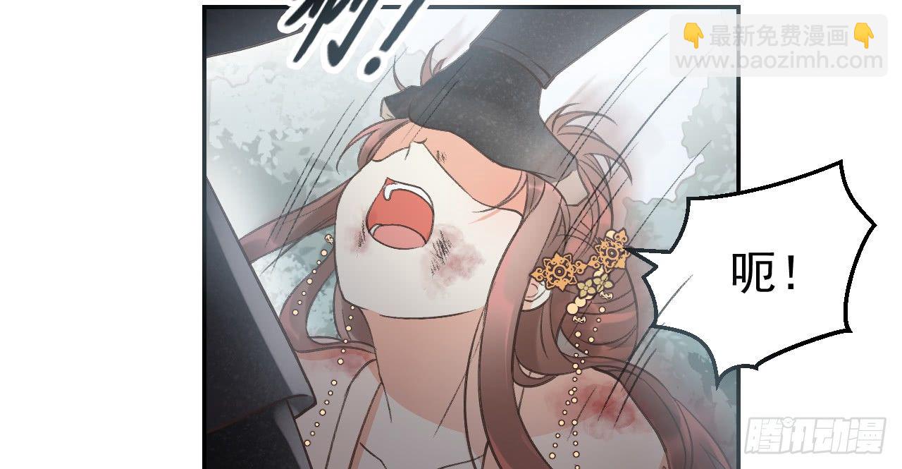 我的王爺三歲半 - 絕地反擊(1/3) - 4