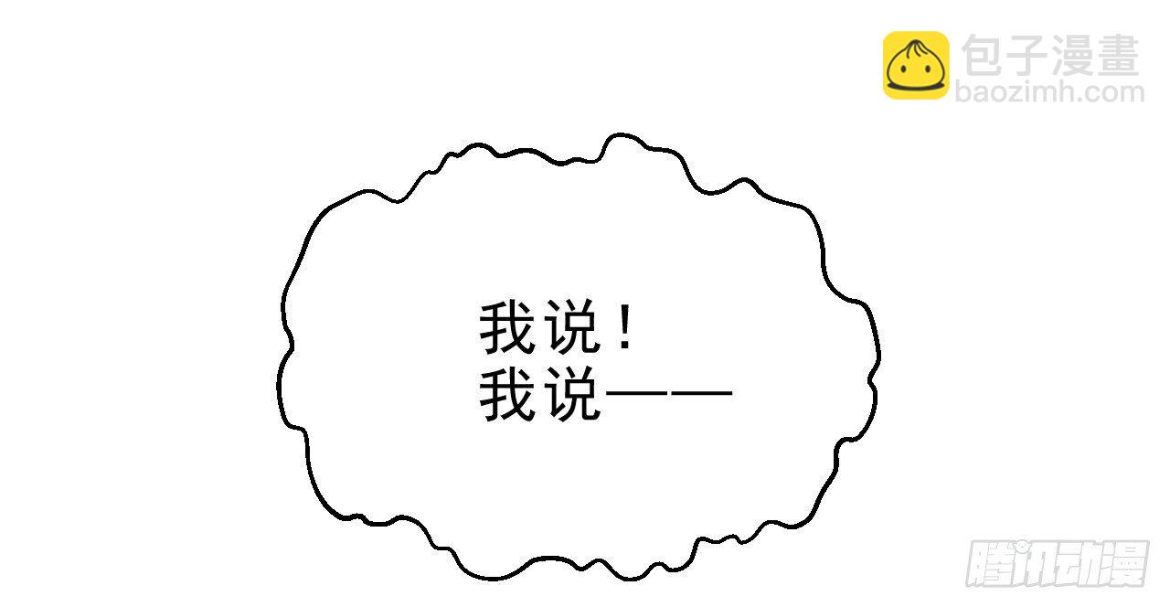 我的王爺三歲半 - 絕地反擊(1/3) - 6