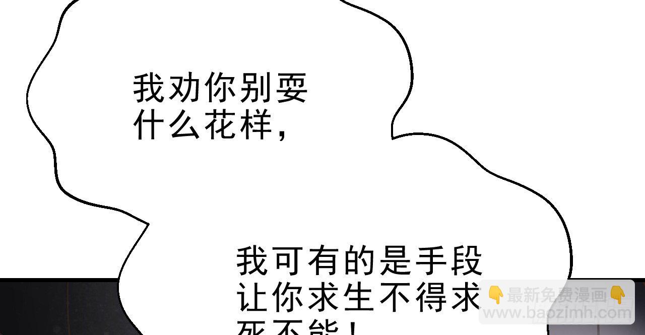 我的王爺三歲半 - 絕地反擊(2/3) - 6