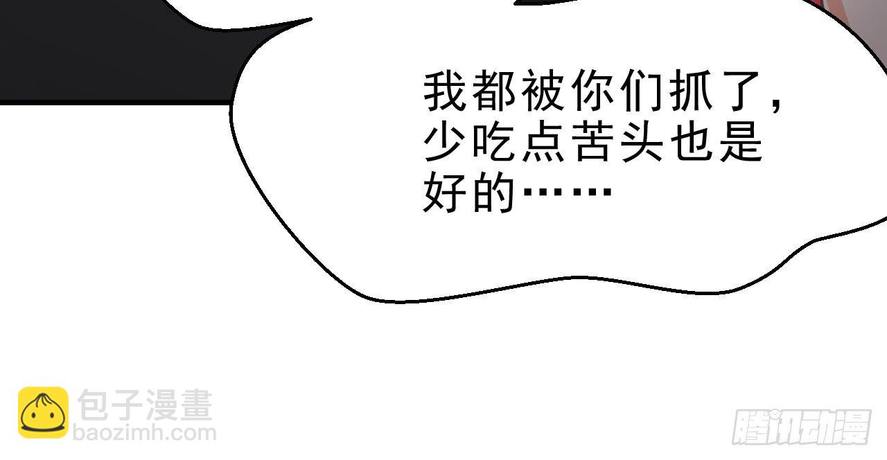 我的王爺三歲半 - 絕地反擊(2/3) - 1