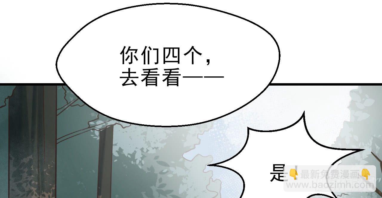 我的王爺三歲半 - 絕地反擊(2/3) - 4