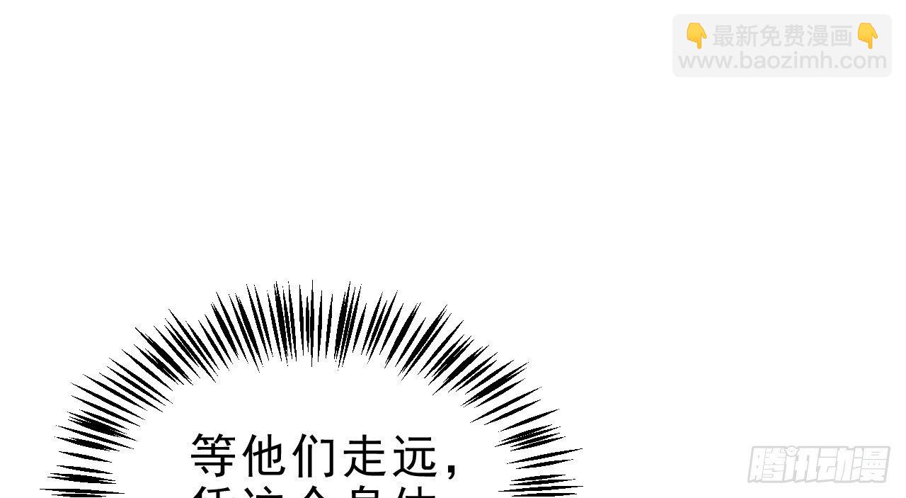 我的王爺三歲半 - 絕地反擊(2/3) - 8