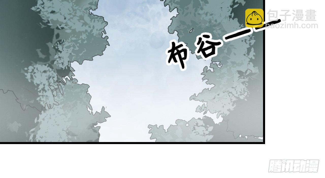我的王爺三歲半 - 絕地反擊(2/3) - 5