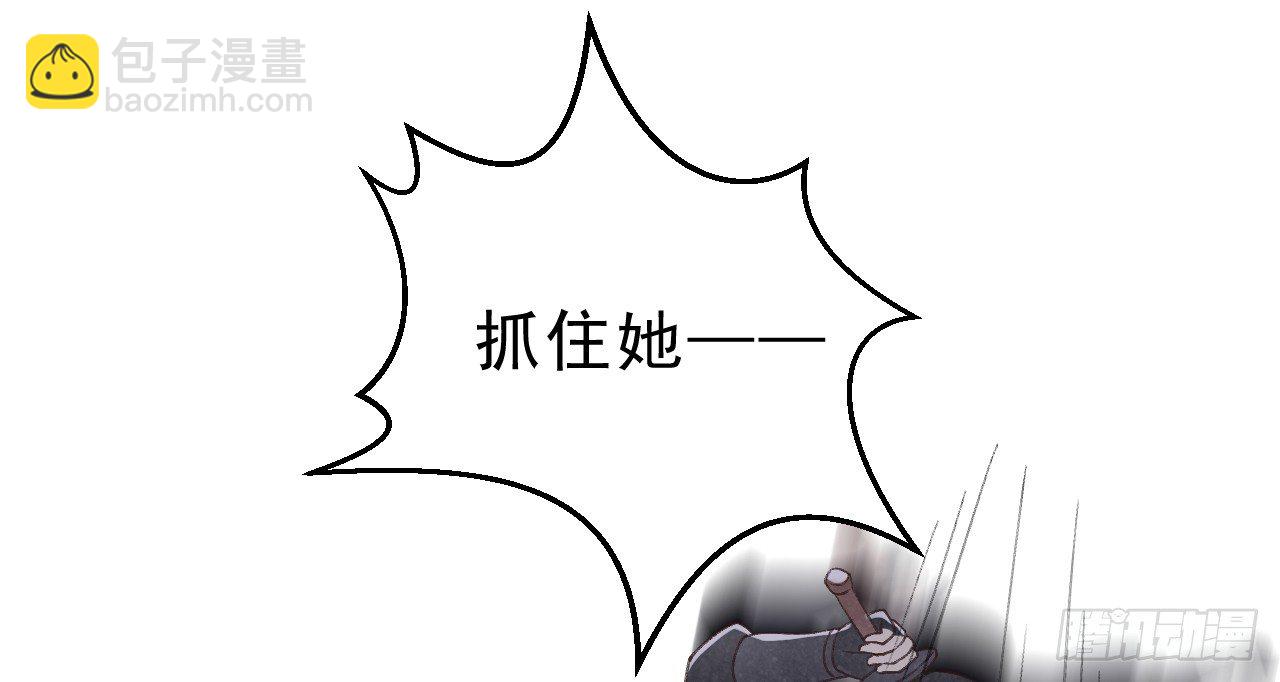 我的王爺三歲半 - 絕地反擊(2/3) - 1