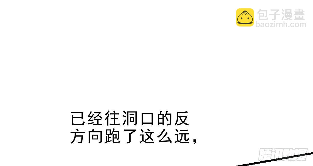 我的王爺三歲半 - 絕地反擊(2/3) - 5