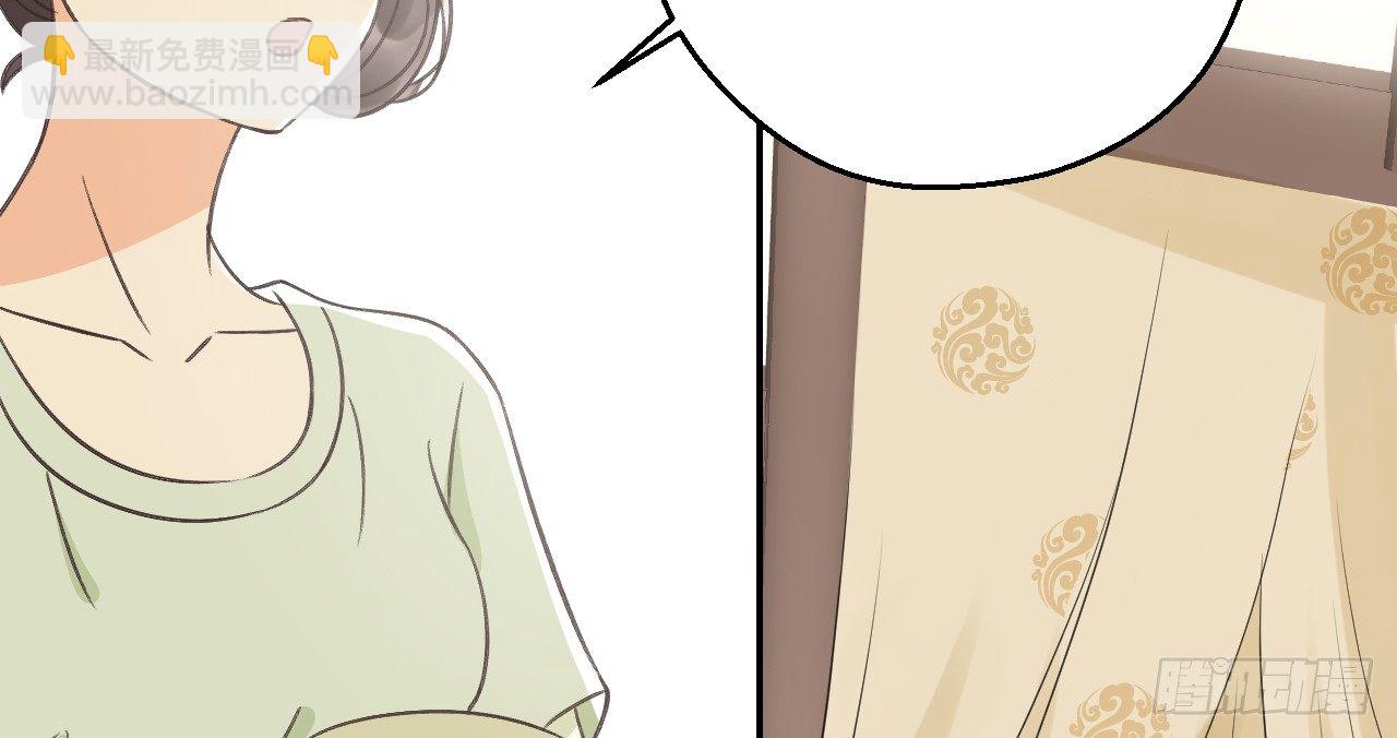 我的王爺三歲半 - 鬼迷心竅的“吻”(3/3) - 4