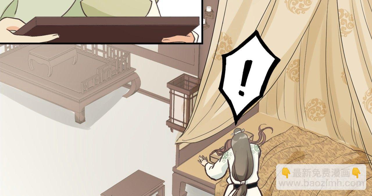 我的王爺三歲半 - 鬼迷心竅的“吻”(3/3) - 5