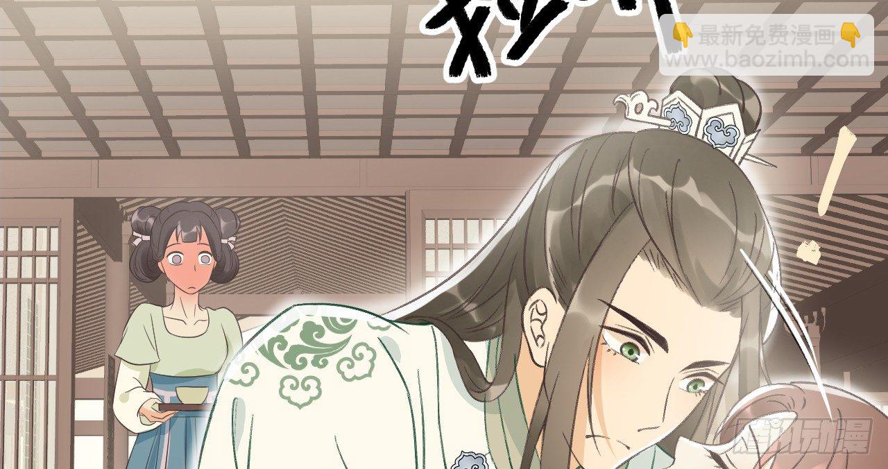 我的王爺三歲半 - 鬼迷心竅的“吻”(3/3) - 2