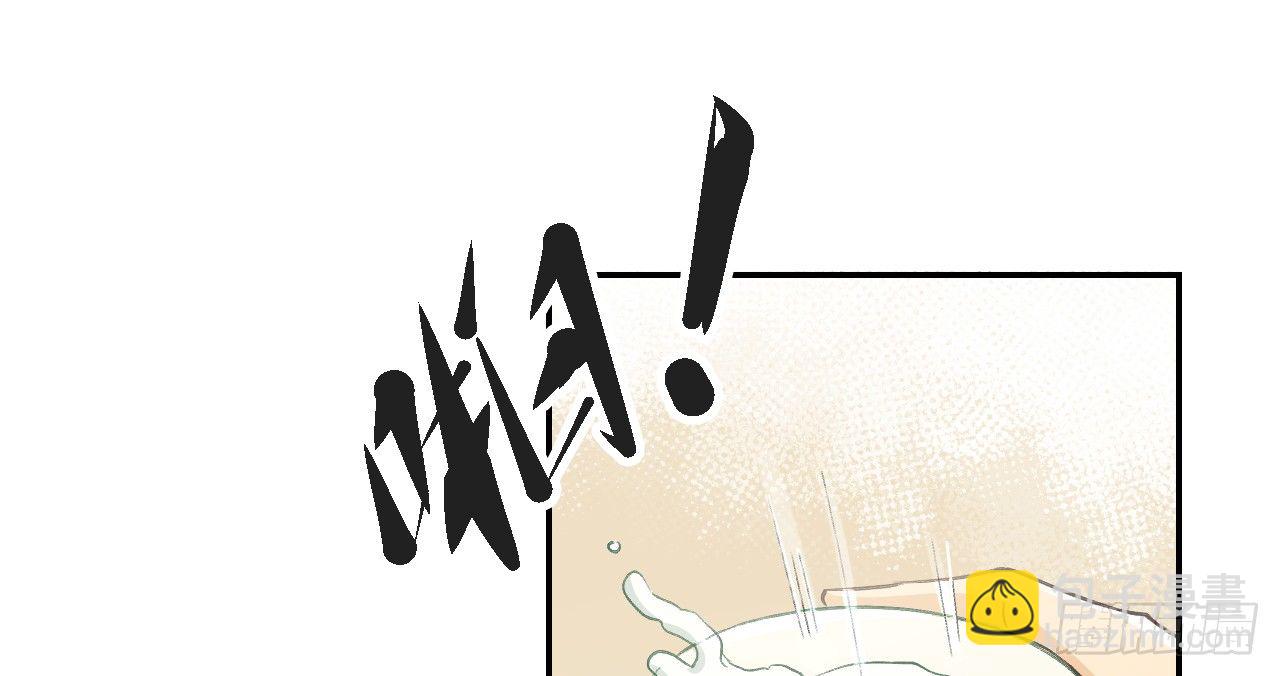 我的王爺三歲半 - 鬼迷心竅的“吻”(3/3) - 4