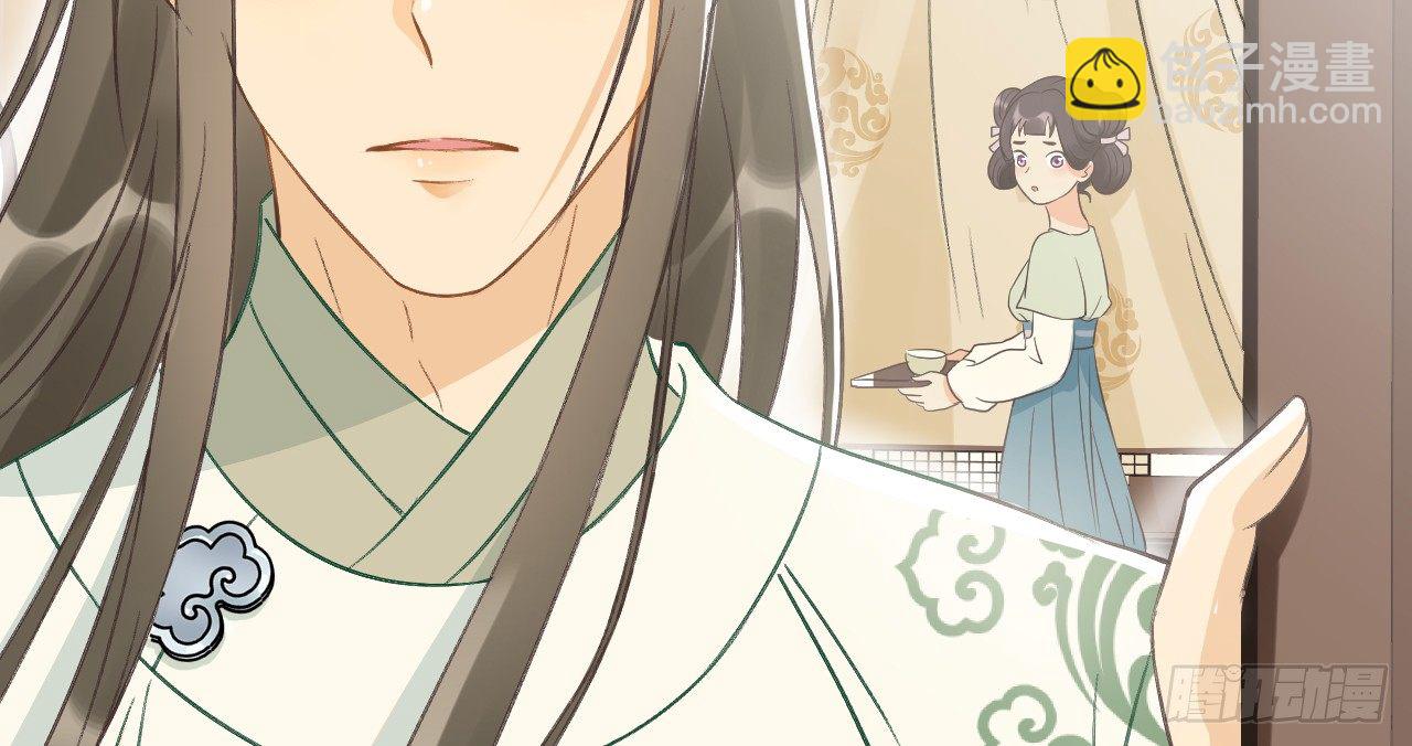 我的王爺三歲半 - 鬼迷心竅的“吻”(3/3) - 1