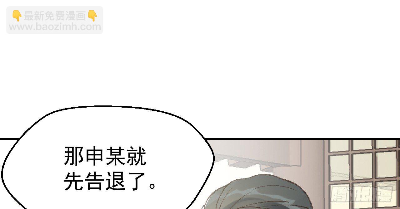 我的王爺三歲半 - 鬼迷心竅的“吻”(2/3) - 1