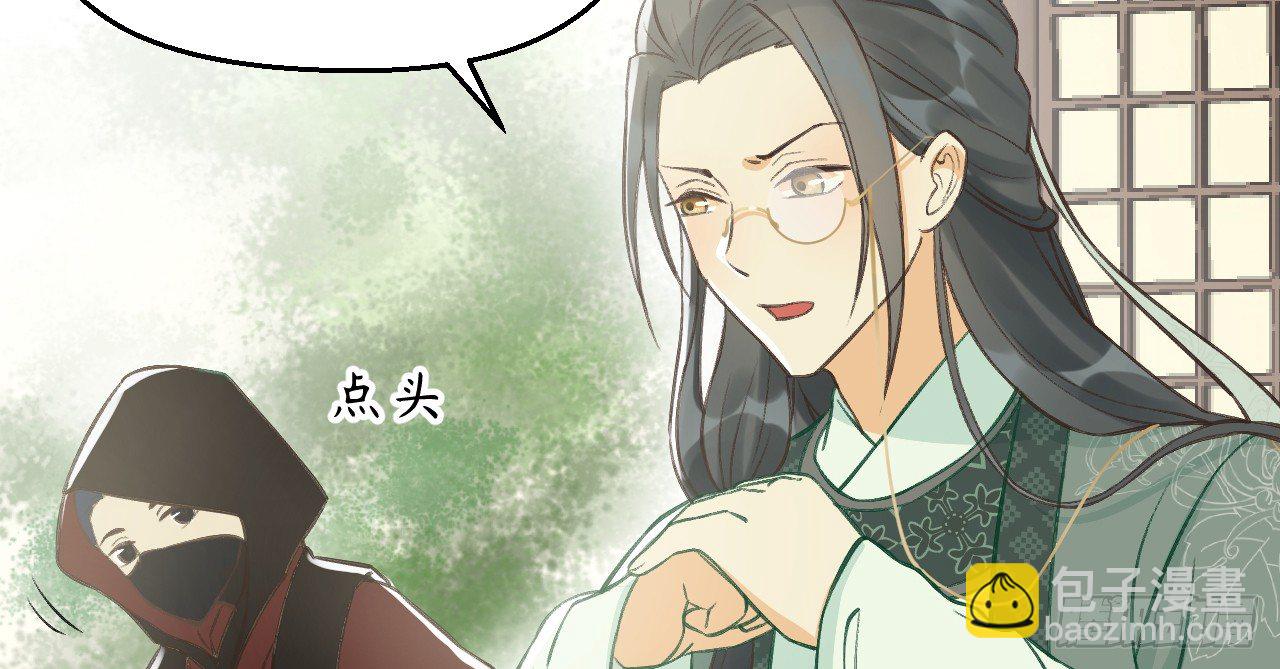 我的王爺三歲半 - 鬼迷心竅的“吻”(2/3) - 2