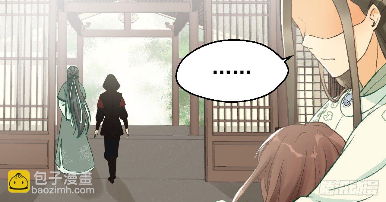 我的王爺三歲半 - 鬼迷心竅的“吻”(2/3) - 5