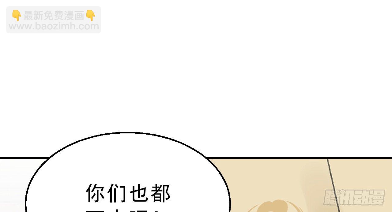 我的王爺三歲半 - 鬼迷心竅的“吻”(2/3) - 2