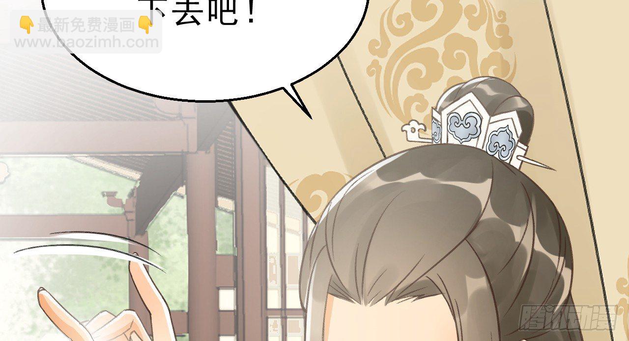 我的王爺三歲半 - 鬼迷心竅的“吻”(2/3) - 3