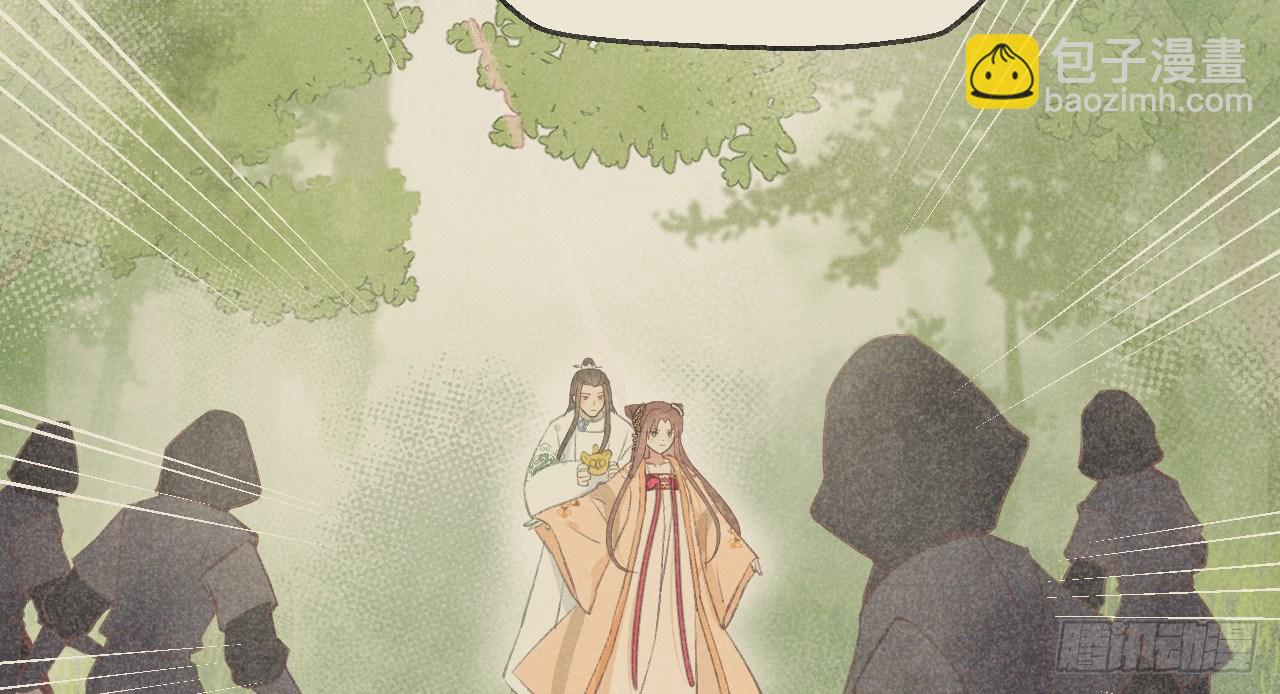 我的王爺三歲半 - 鬼迷心竅的“吻”(2/3) - 4