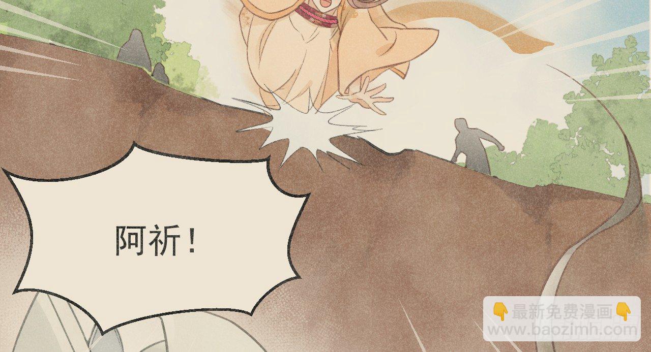 我的王爺三歲半 - 鬼迷心竅的“吻”(2/3) - 7