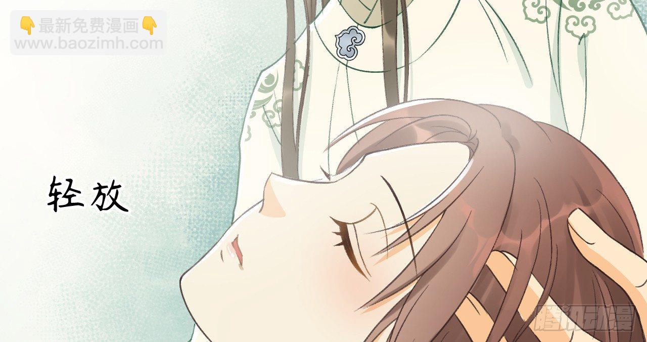 我的王爺三歲半 - 鬼迷心竅的“吻”(2/3) - 8