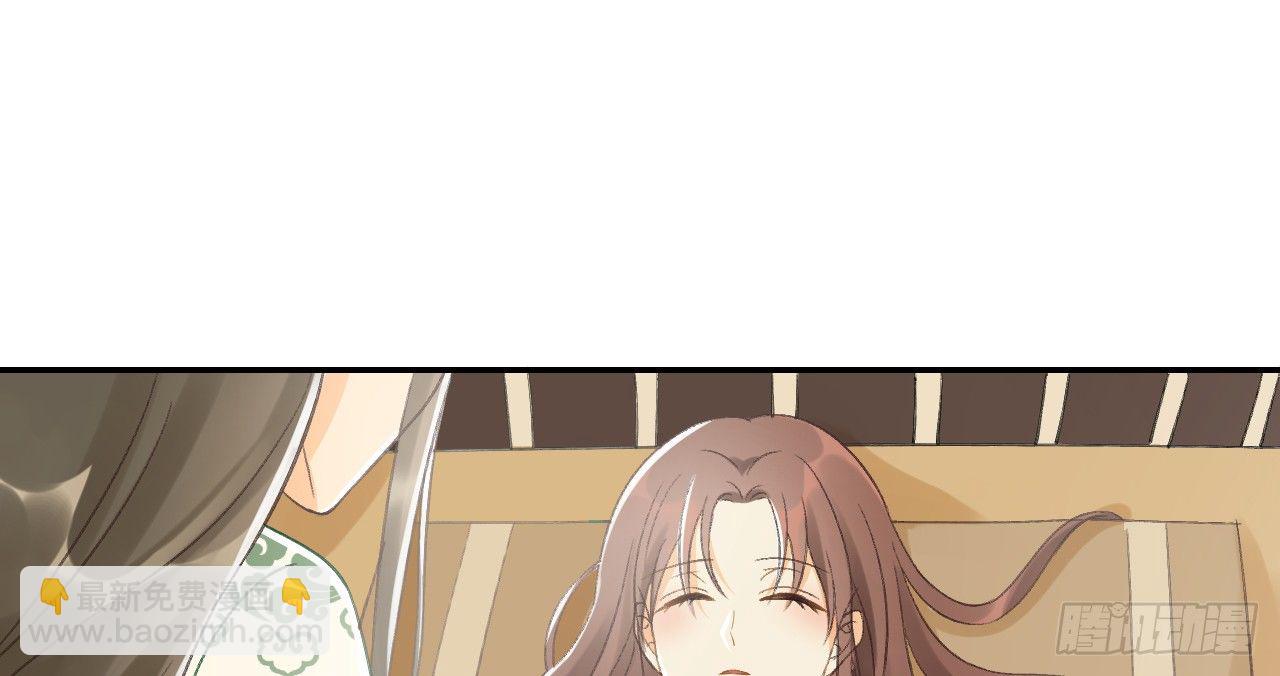 我的王爺三歲半 - 鬼迷心竅的“吻”(2/3) - 2