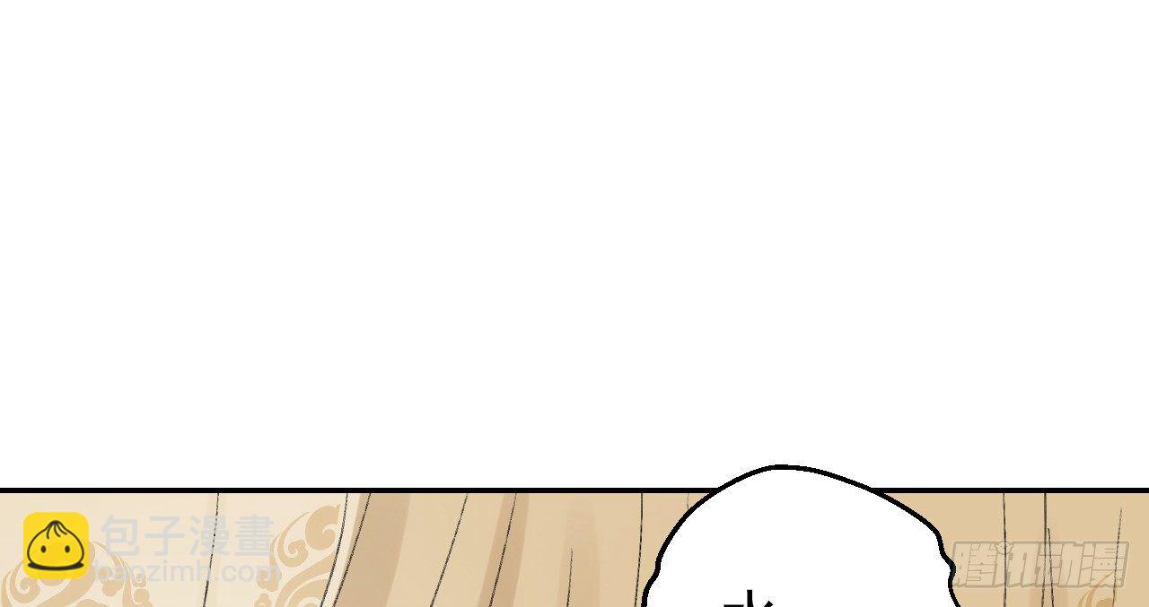 我的王爺三歲半 - 鬼迷心竅的“吻”(2/3) - 5