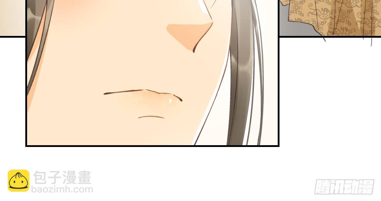 我的王爺三歲半 - 鬼迷心竅的“吻”(2/3) - 8