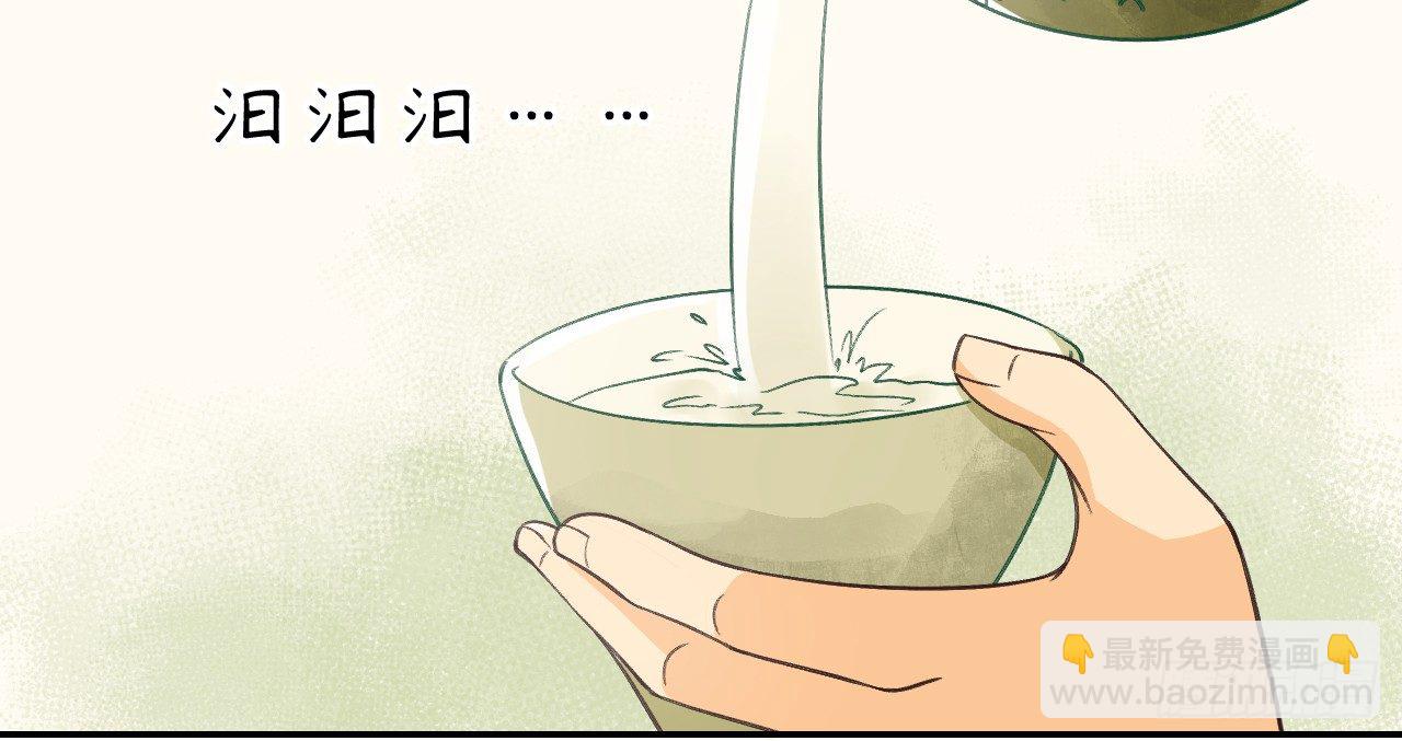 我的王爺三歲半 - 鬼迷心竅的“吻”(2/3) - 2