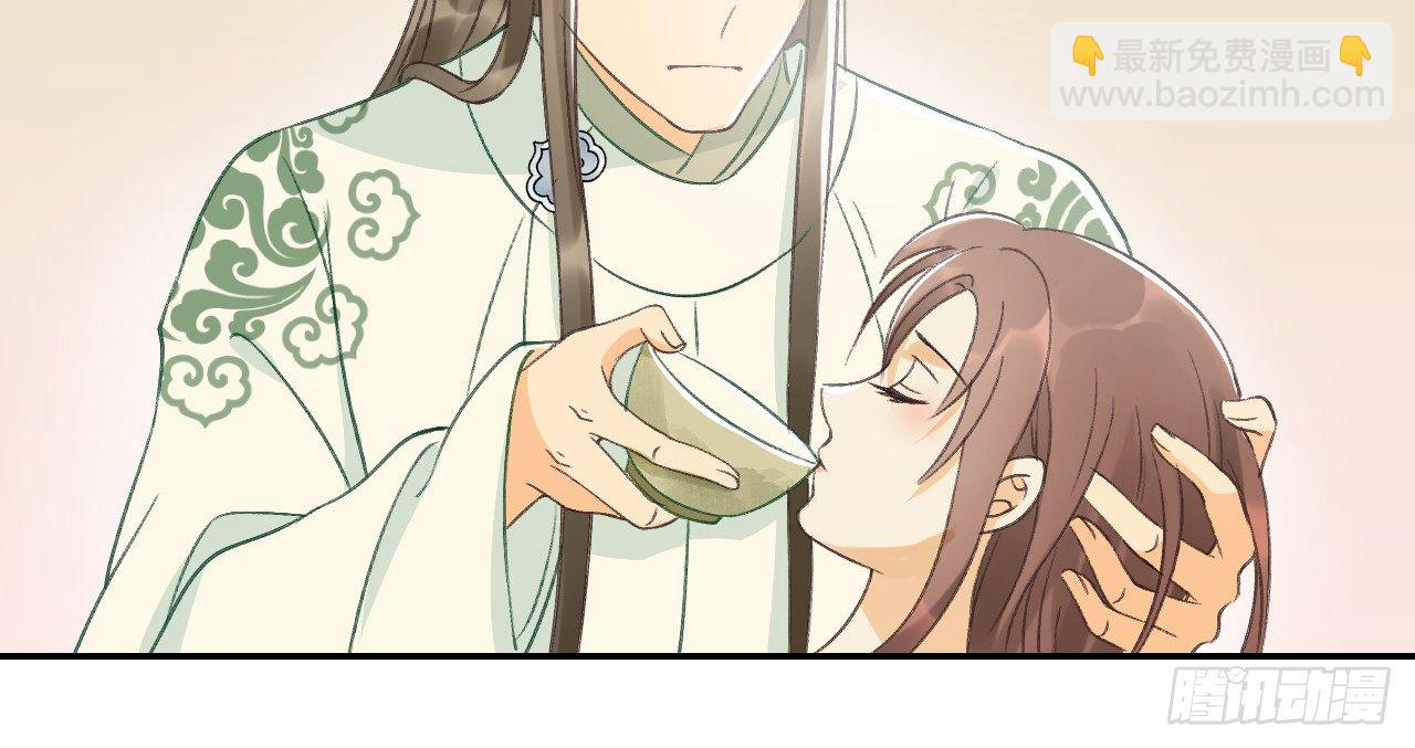 我的王爺三歲半 - 鬼迷心竅的“吻”(2/3) - 4