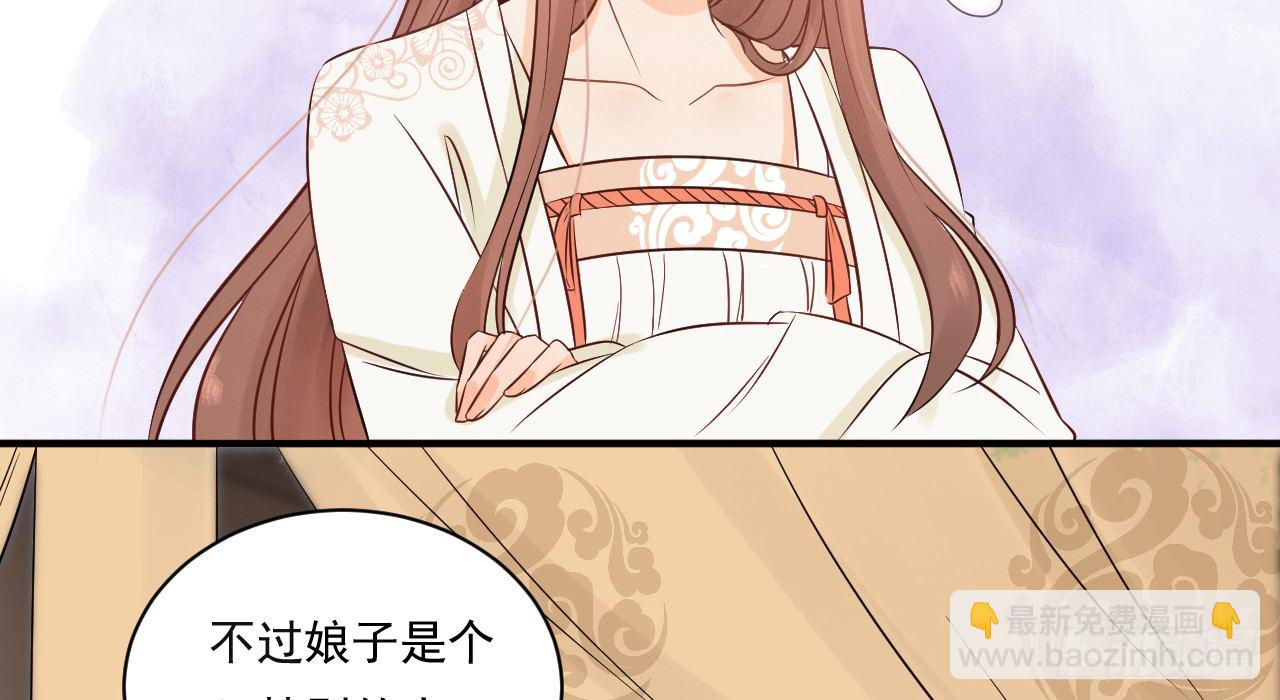 我的王爺三歲半 - 催眠反被調戲(3/3) - 6