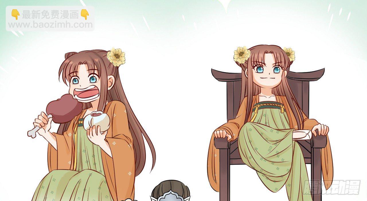 我的王爺三歲半 - 催眠反被調戲(3/3) - 4