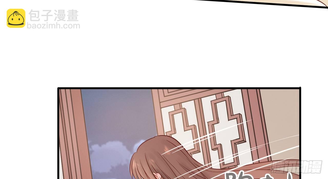 我的王爺三歲半 - 催眠反被調戲(3/3) - 6