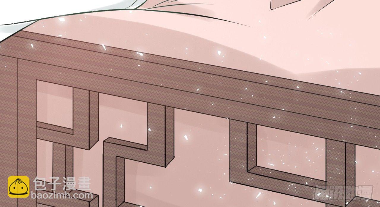 我的王爺三歲半 - 催眠反被調戲(3/3) - 5